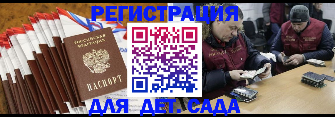 миграционный учет в Рязани