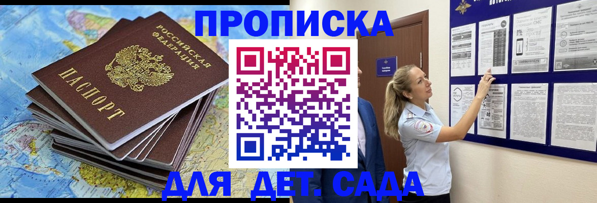 найти адрес прописки в Рязани